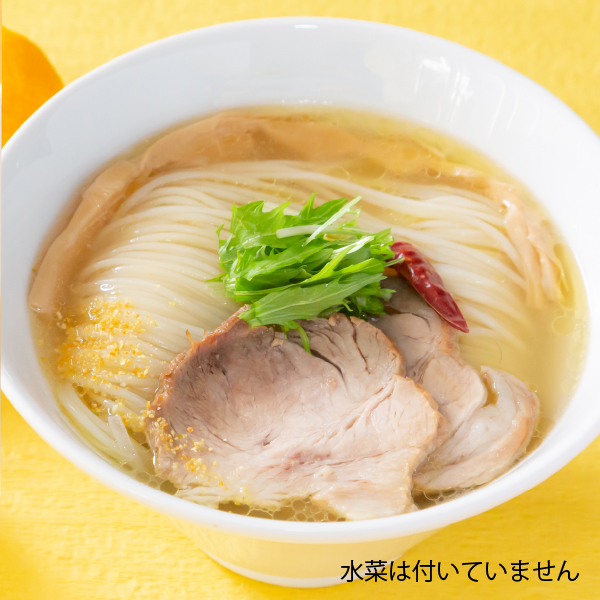 鶏清湯のすっきり柚子塩ラーメン（2食セット）